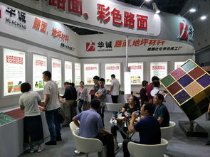 聚焦創(chuàng)新，引領(lǐng)未來(lái) 山東華誠(chéng)高科膠粘劑技術(shù)交流會(huì)成功舉辦