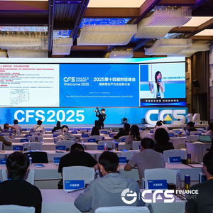 會(huì)展管家平臺(tái)榮膺CFS 2025第十四屆財(cái)經(jīng)峰會(huì)“行業(yè)影響力品牌”殊榮