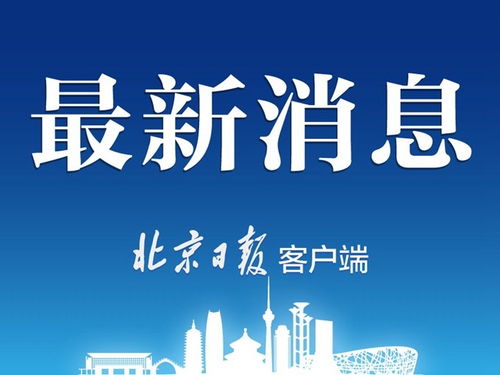 全國(guó)核酸檢測(cè)地圖上線 便捷查詢官方認(rèn)證機(jī)構(gòu)，助力健康管理